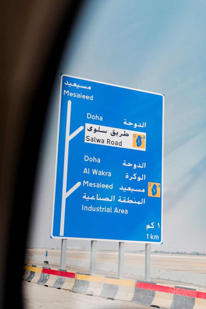 Doha Sealine Beach Katara Village Sand Dunes Doha Qatar — LoveLens fine art photography Singapore — LoveLens