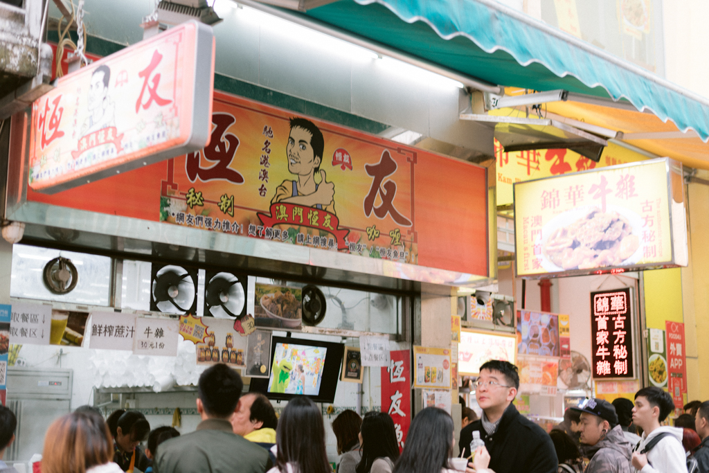 Macau — LoveLens fine art photography Singapore — LoveLens